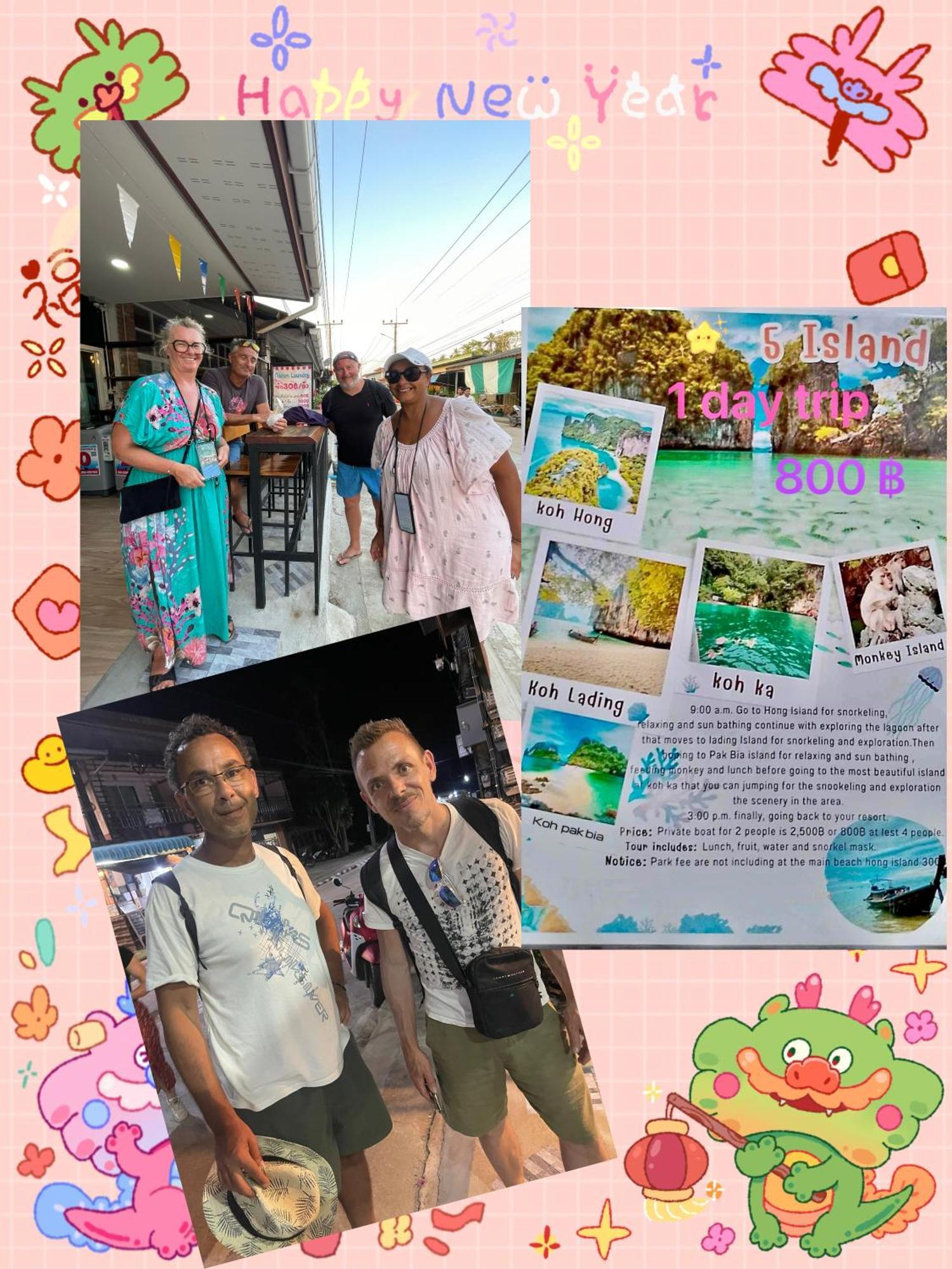 Lamai Home1 ヤオノイ島 エクステリア 写真